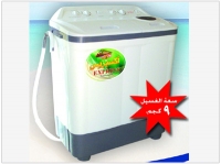 (غسالة هاف أوتوماتيك اكسبريس ( حوضين 